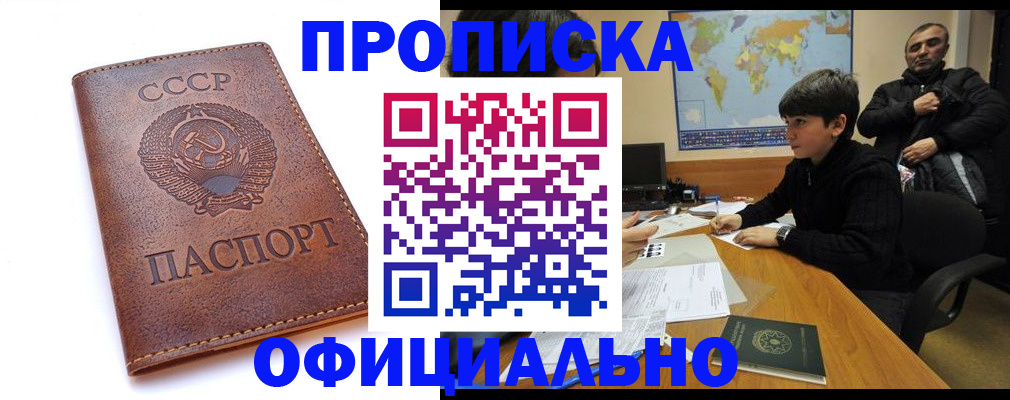 временная регистрация госуслуги в Каргате