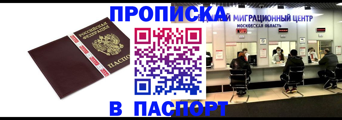 где прописаться в Каргате