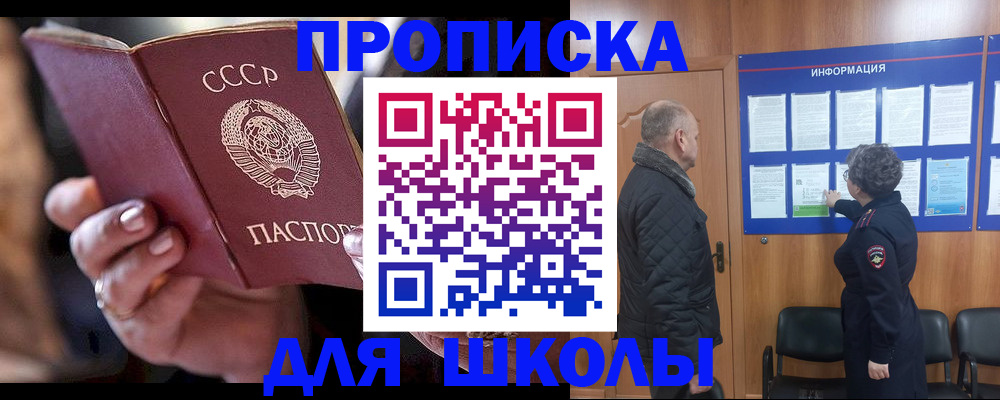 регистрация в Каргате