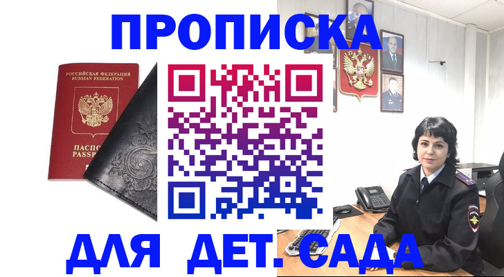 форма 3 в Каргате