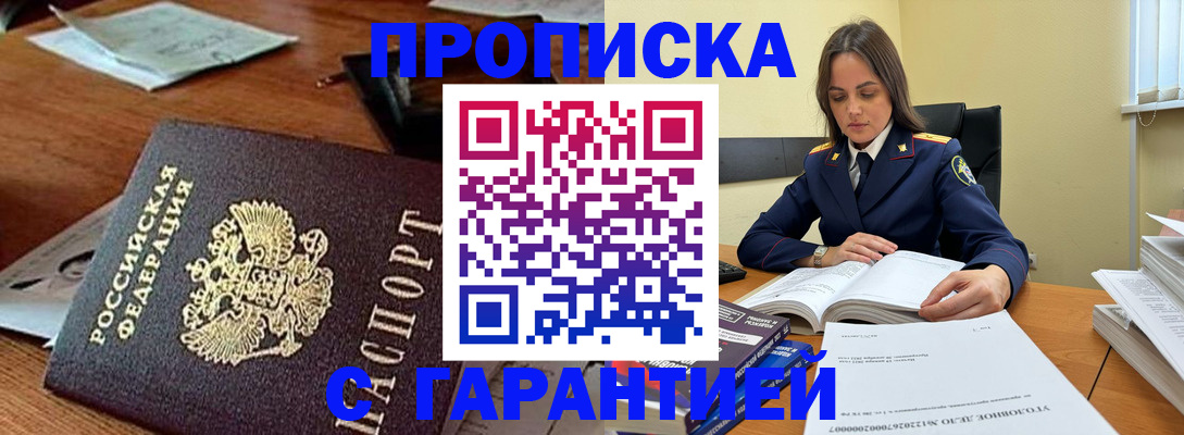 временная регистрация госуслуги в Каргате